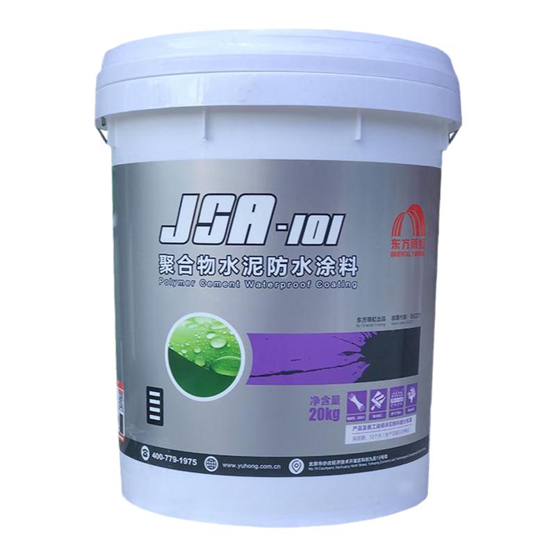雨虹防水涂料JSA101聚合物水泥