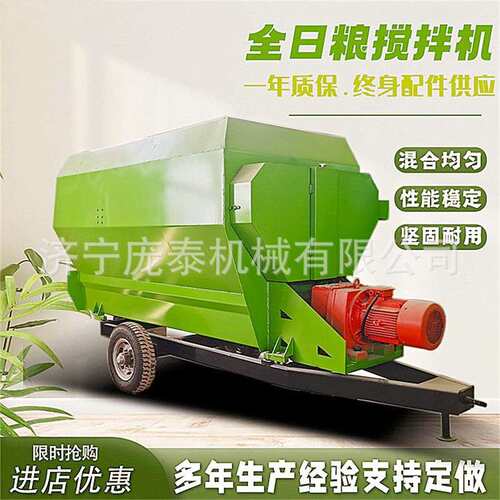 五方双轴全日粮搅拌机牧草秸秆铡草混合拌料机立式牛羊草料混合机