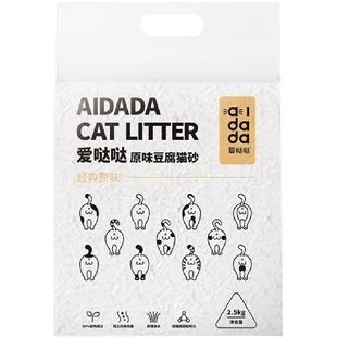 爱哒哒猫砂豆腐混合猫砂膨润土除臭低尘猫咪沙防臭满20公斤包邮