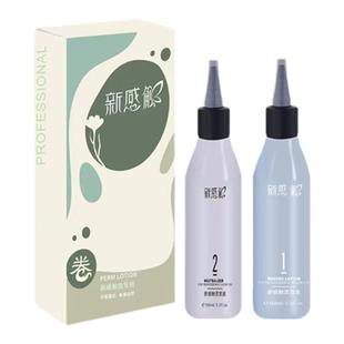 男士烫发药水家用不伤发烫头发工具烫头发药水锡纸烫自己烫全套