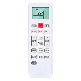 适用CHEBLO/樱花空调遥控器万能原装全通用全部樱花GYKQ-34 YKQ02B KKCQ1Y KKG1 28A-1 ZH/JT03壁挂柜机适配