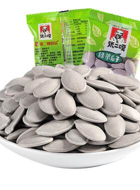张二嘎绿茶瓜子2斤清新绿茶味