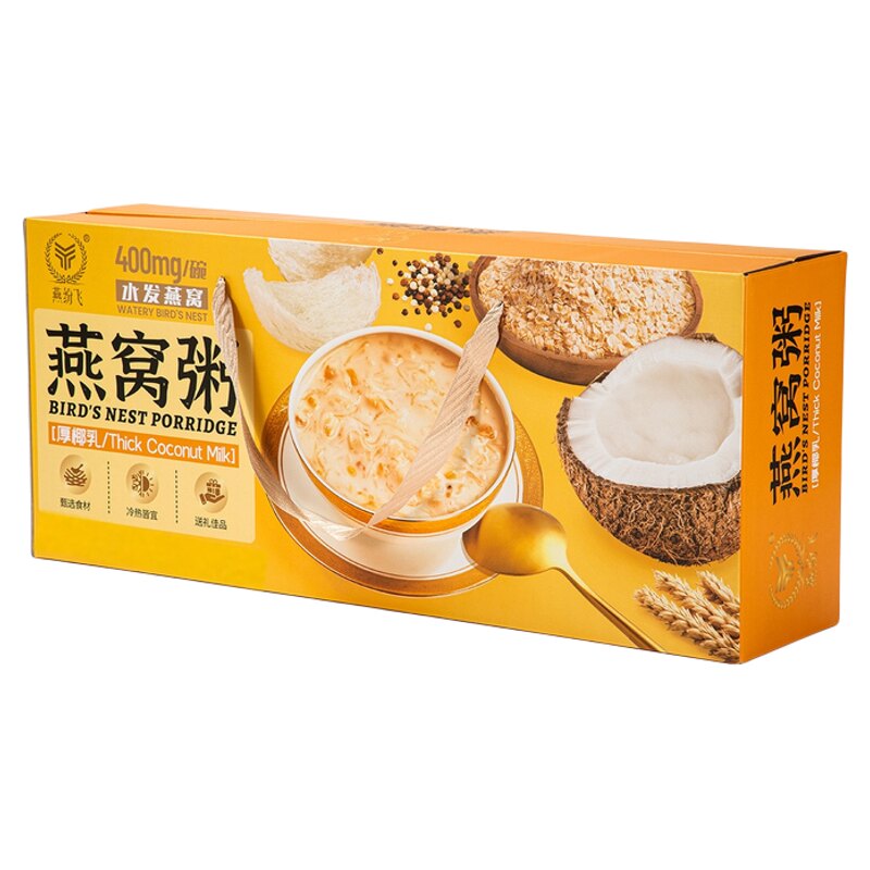 燕纷飞厚椰乳燕窝粥营养代餐礼盒