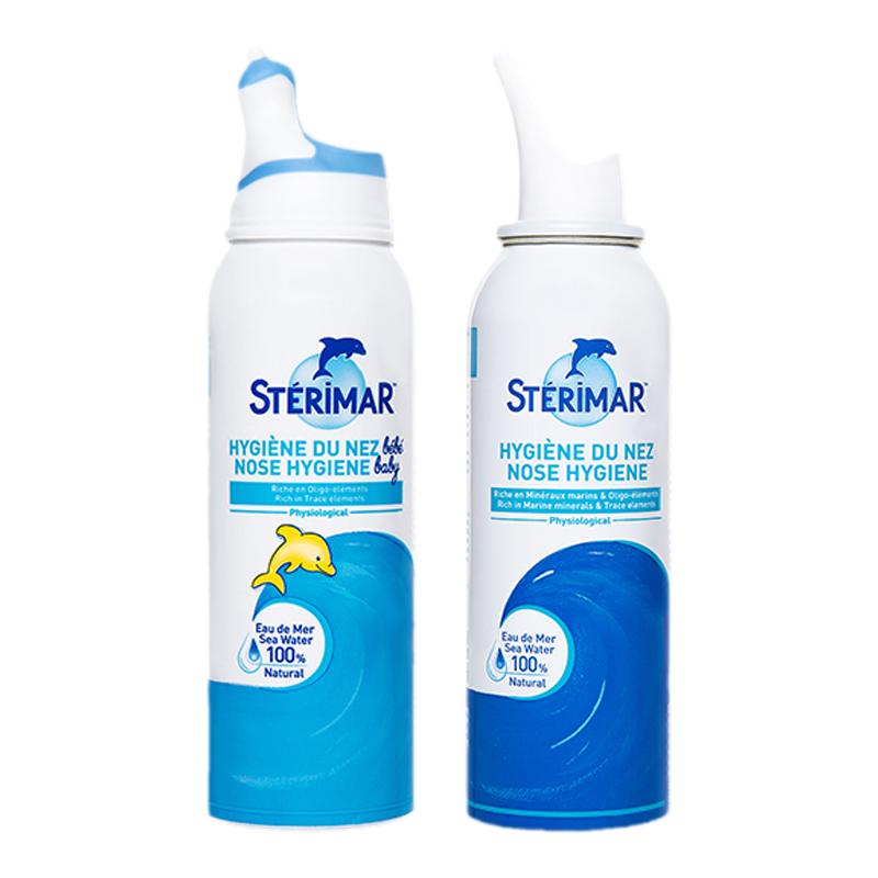Sterimar小海豚鼻喷雾家用洗鼻器
