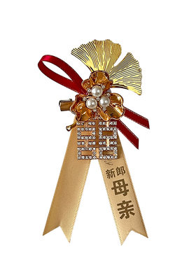 胸花精致金玉兰大方喜中式胸针