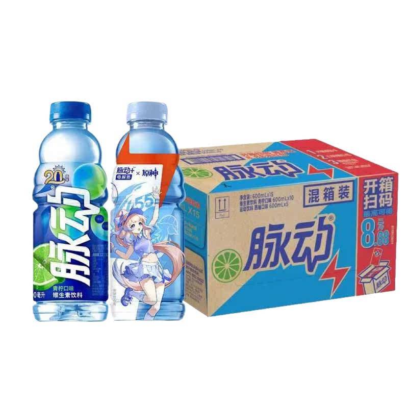 ���� �˶�ά�������װ 600ml*15ƿ