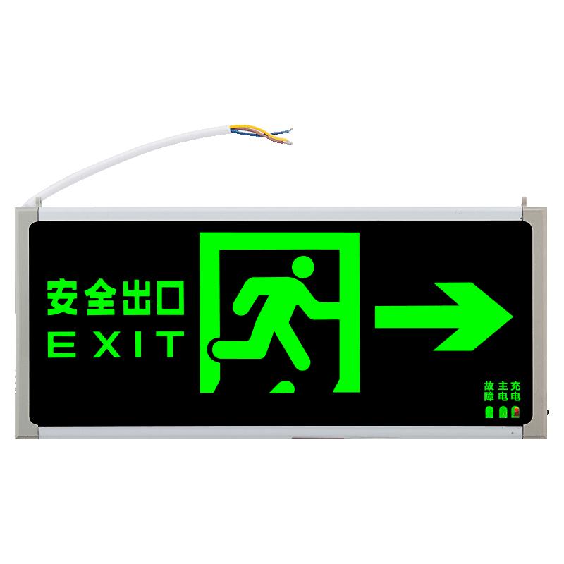 温特孚新国标安全出口指示牌led消防应急灯紧急通道疏散标志灯