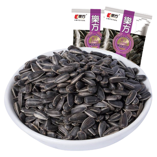 乐方黑珍珠瓜子奶油味独立小包装 休闲零食特产坚果炒货香葵花籽