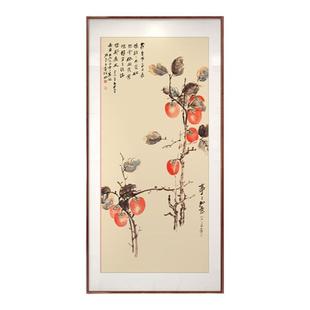 柿柿如意新中式入户走廊过道装饰画玄关客厅背景墙挂画九鱼图壁画