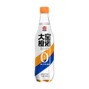 大窑嘉宾0糖汽水0脂肪0千焦气泡水饮料450mL*9