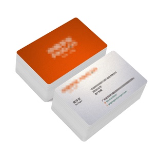 平安名片印刷保险人寿财险名片白卡纸制作设计铜版纸覆膜冰白珠光