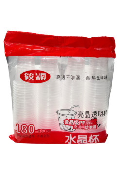一次性杯子塑料杯加厚家用透明航空杯批发小号大号饮水杯食品级