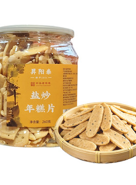 宁波特产年糕干年糕片