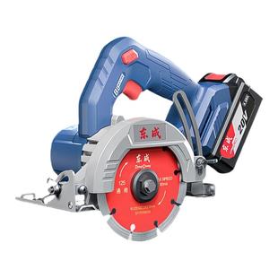 东成锂电家用云石机开槽机水电电动专业纯铜耐用高效调节切割机