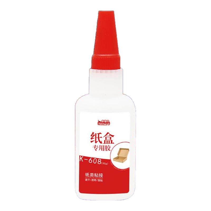 纸盒专用胶水快干粘纸板纸皮纸箱礼盒包装鞋盒盒子修复封口胶沾贴纸黏纸张纸壳占标签档案袋箱子强力万能胶水