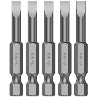 BROPPE浦派一字气动电动批头套装S2高硬强磁性电钻电动螺丝刀披头