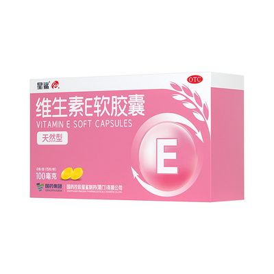 【星鲨】维生素E软胶囊0.1g*60粒/盒