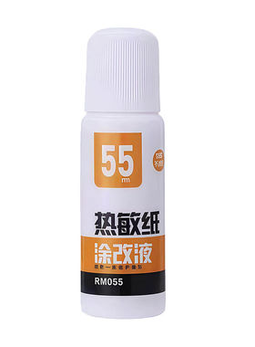 快递单隐私涂码消除笔保密涂字
