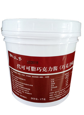 多种口味脆皮巧克力酱厚切包邮