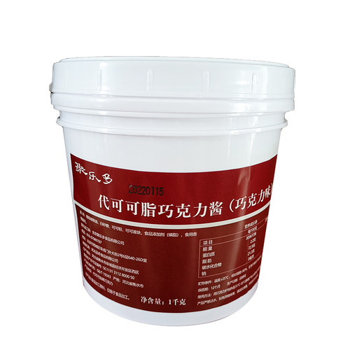 聚乐多脆皮冰淇淋淋酱巧克力多种口味可选包邮脆皮厚切酸奶DQ DF