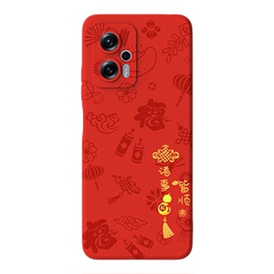 平安喜乐适用红米Note11TPro手机壳RedmiNote11TPro+小米新款redmi硅胶套新年防摔本命年红色2026马年软外壳