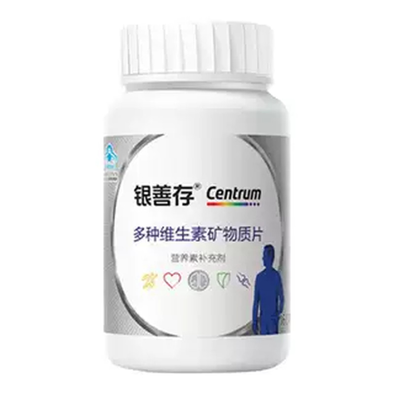银善存男士多种维生素矿物质片1维生素/复合维生素