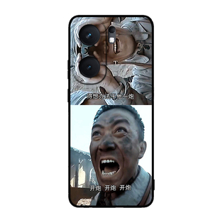 亮剑李云龙适用vivo IQOO NEO11/10pro手机壳neo9s pro搞怪个性全包防摔硅胶彩绘保护套表情包搞笑男