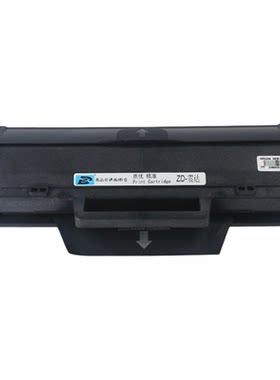 ZD/震达惠普136mw硒鼓hp136w墨盒