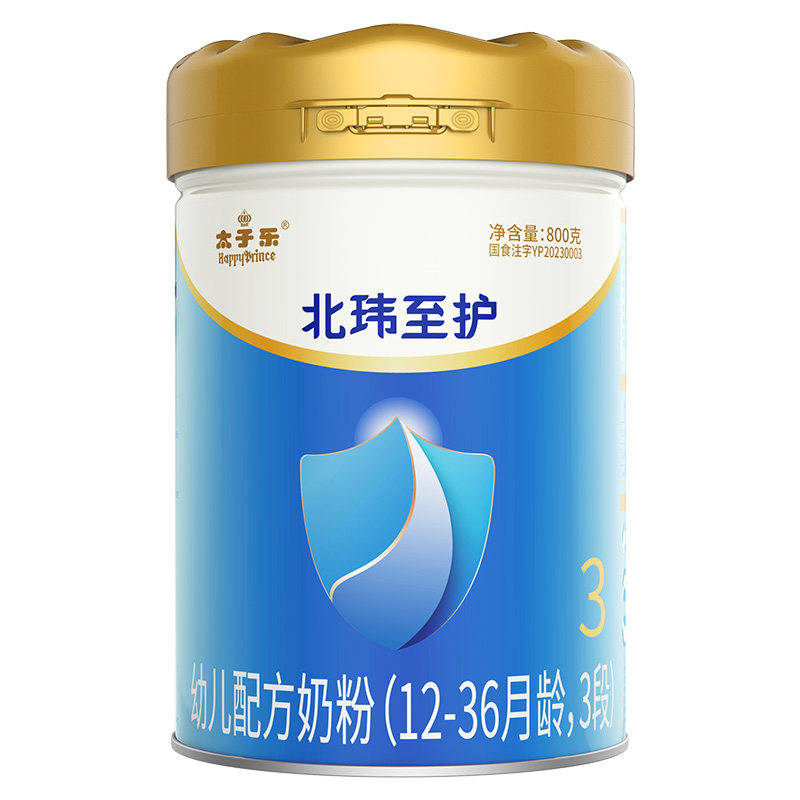 太子乐奶粉北玮至护幼儿配方牛奶粉3段12-36个月800g/罐