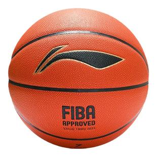 李宁篮球 7号标准 FIBA认证超纤PU 软皮手感好 比赛用球LBQK033