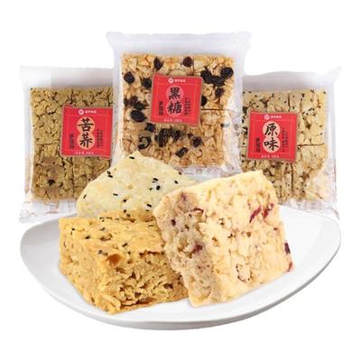 嘉华沙琪玛清甜酥香暖心