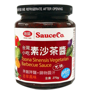 台湾纯素沙茶酱火锅蘸料拌面酱炸酱面酱下饭酱拌饭酱素食佛家调料