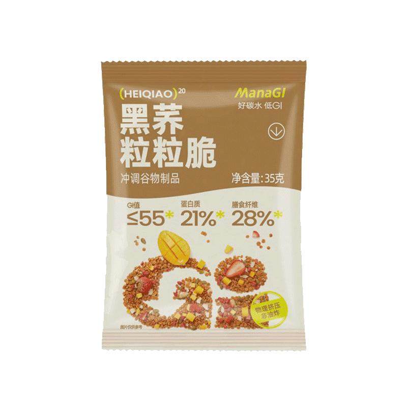吉零酸奶脆高钙高蛋白内蒙古牛奶皮奶制品儿童小零食休闲食品营养