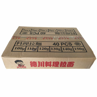 日本料理德川拉面40包拉面店用小宫拉面光美拉面湿面碱面110g/包