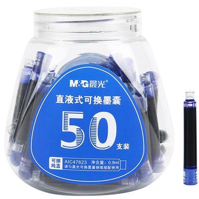 晨光可擦墨囊钢笔小学生专用