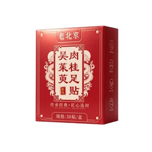 中科院专研！非遗吴茱萸肉桂足贴