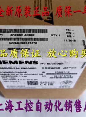 议价全新原装6FX2001-3EC50/3CC50/3EB02西门子编码器6FX20013EC5