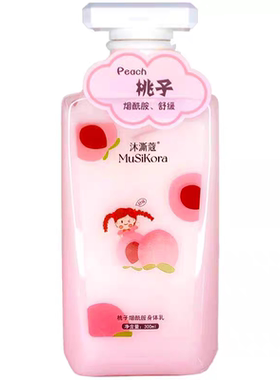 身体乳保湿补水滋润女皮肤干燥持久留香润肤乳秋冬香体润滑乳