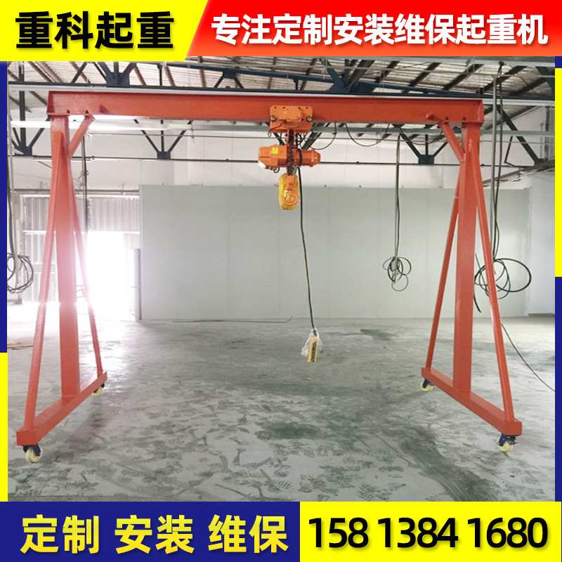 供应制作移动龙门吊 可拆卸小型起重 手推万向轮旋转龙门架便捷用