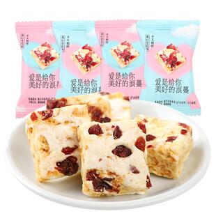 麦德好果仁雪花酥蔓越莓奶芙牛扎糖休闲小吃零食品结婚喜糖果批发