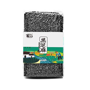 施州黑芝麻恩施生黑芝麻新货黑芝麻真空无沙无染色芝麻杂250g*3袋