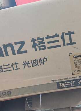 【议价-可维修】 P70D20TP-C6 /均有货