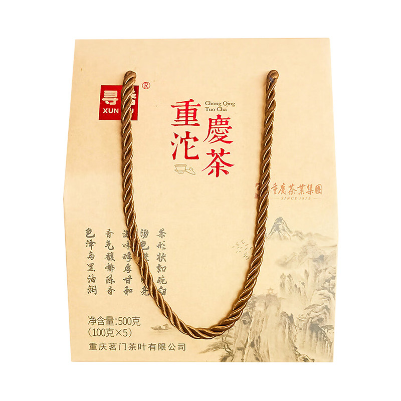 寻秀重庆沱茶普洱生茶紧压茶特产