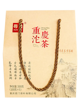 寻秀重庆沱茶普洱生茶紧压茶特产