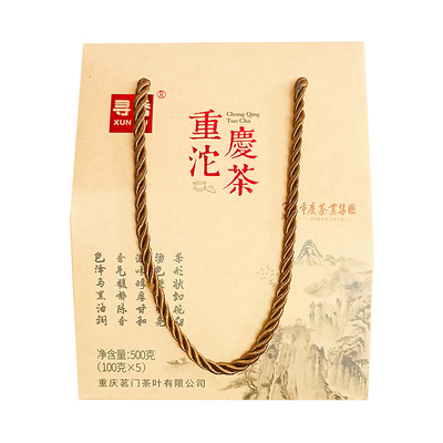 寻秀重庆沱茶普洱生茶紧压茶特产