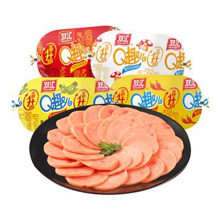 双汇q趣肠70g*40个整箱火腿肠玉米肠即食小香肠零食小吃休闲食品