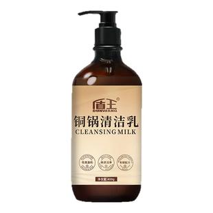 铜火锅专用清洗剂洗铜水去铜绿氧化清洁剂家用铜锅除锈抛光翻新剂