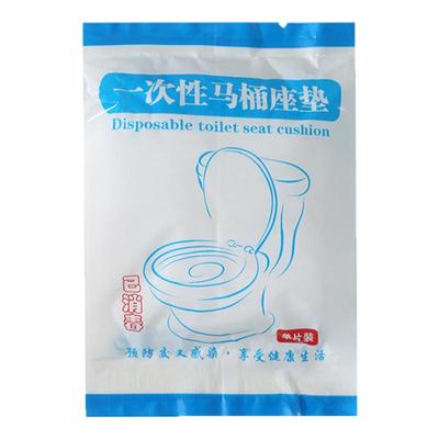 一次性马桶坐垫套装无纺布防水