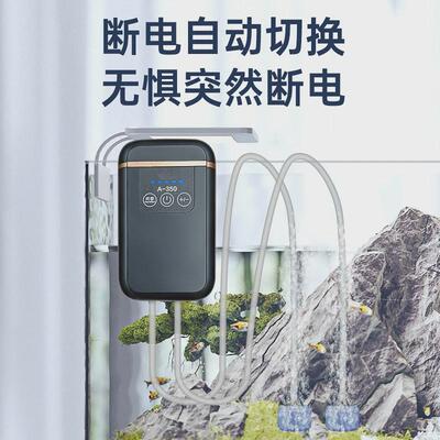 鱼缸增氧气泵便携式打氧机户外钓鱼专用锂电池充电超静音小型气泵