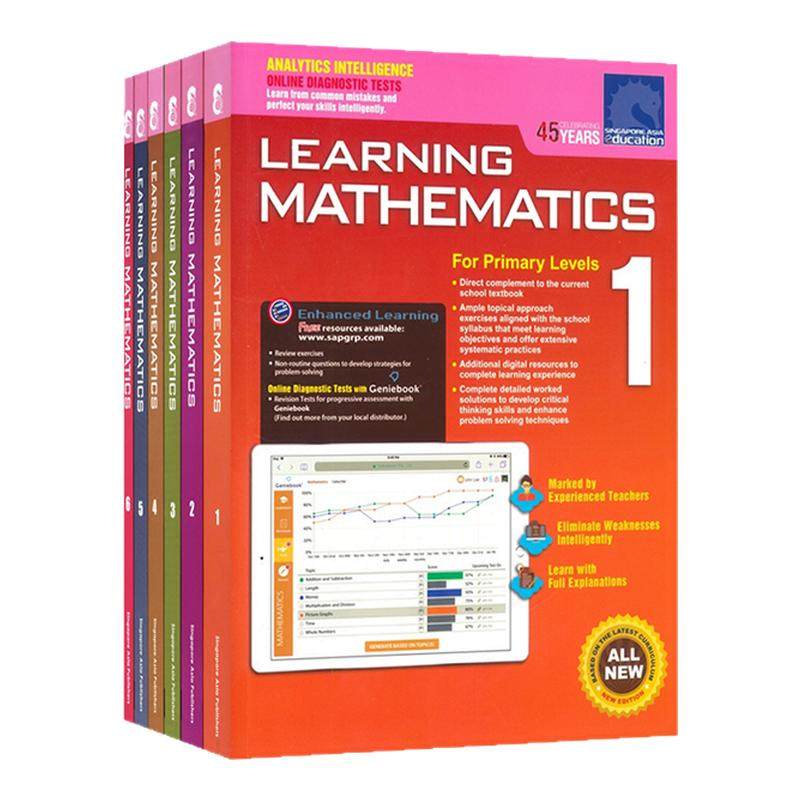 新加坡数学小学1-6年级官方正品